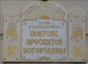 Church_of_Novocherkassk96