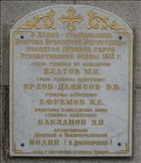 Church_of_Novocherkassk97