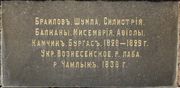 baklanov3