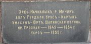 baklanov4